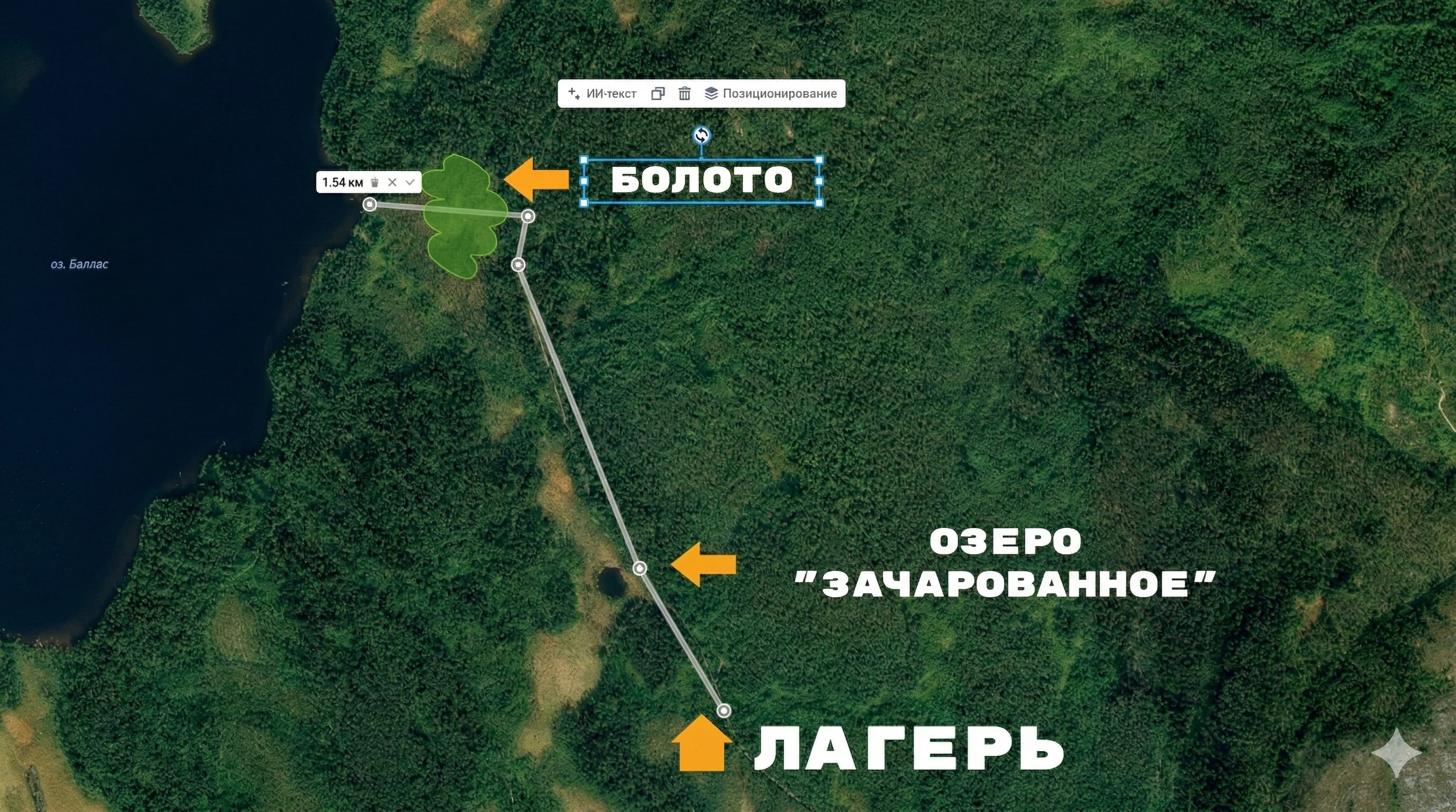 Карта маршрута от лагеря до озера Валлас — 1,54 км